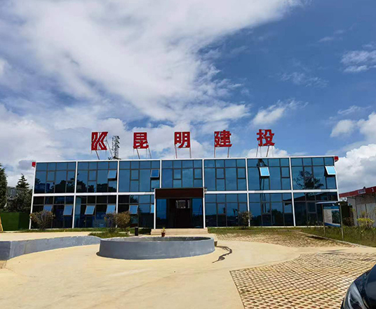 活动板房建设